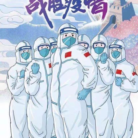 【浐灞教育十二联合体】“无惧疫情，线上学习不打烊”——幼儿园教师线上培训活动纪实