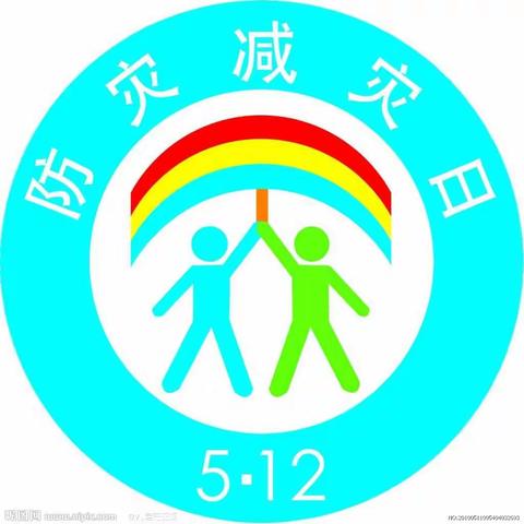 【普及推广全民防灾，增强全社会防灾意识】槐新街道办开展全国防灾减灾日宣传活动