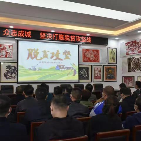 三门峡市生态环境局第二分局：开展扶贫领域廉政警示教育学习活动