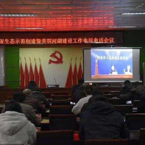 陕州区推进生态示范创建工作