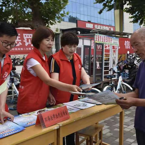 三门峡市生态环境局第二分局开展环保诚信宣传