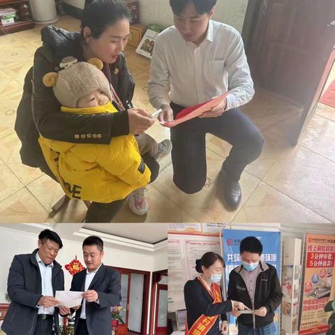 青州中银富登村镇银行“315”宣传