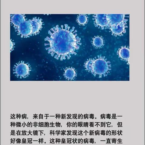阳光虽好，但我们不出门—致我的宝贝
