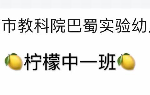 十月份的快乐时光