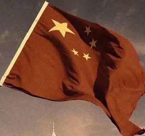 🇨🇳 红星照耀中国🇨🇳 一2219班阅读分享会