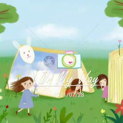 宝塔区第一小学三年级5班暑假成长作业单