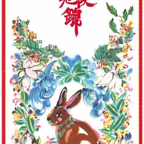 “兔”飞猛进，点亮寒假——宝塔区第一小学五年级5班寒假精彩呈现