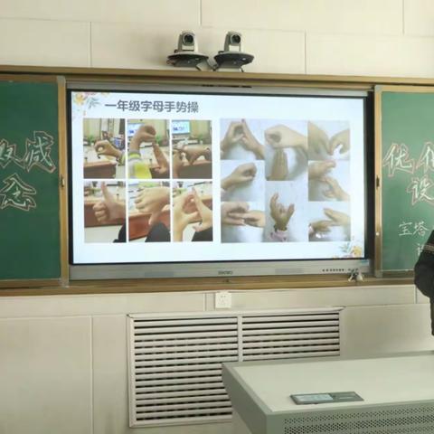 践行双减理念 优化作业设计——宝塔一小落实双减暨推进教学改革系列活动之五