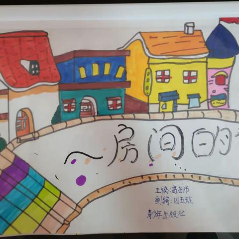 播下诗意种子，一路与诗同行——记四下语文第三单元“轻叩诗歌大门”综合性学习活动