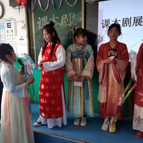书香浸润，课本“剧”现——宝塔区第一小学五年级5班课本剧展演