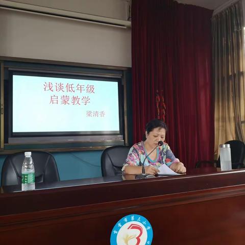 为学之道，必本于思