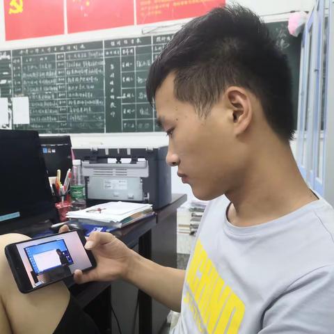 吉首市丹青镇中心小学希沃白板5学习篇