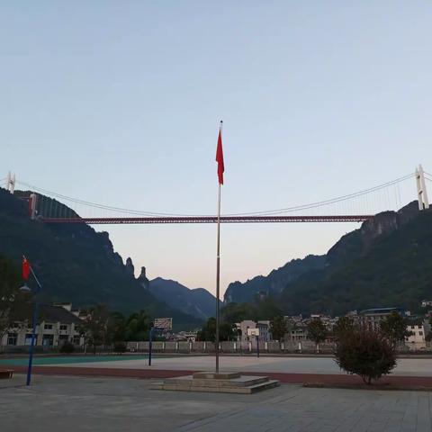 坚决打赢疫情防控阻击战—吉首市矮寨小学在行动！