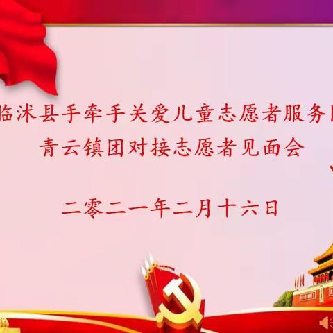 欢聚•学习•分享•畅想