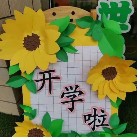 让爱萌芽🌱享受“看见”