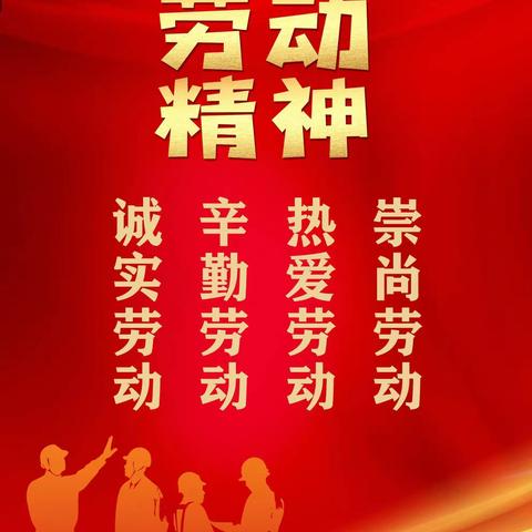 做家务，懂感恩、做最美学生———明珠世纪小学三一班暑假家务劳动报道