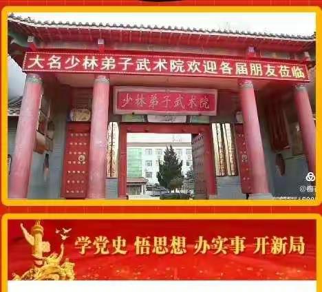 热烈祝贺我校毕业生文章荣登“学习强国”平台