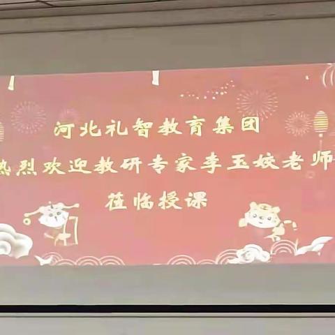 扬帆起航，不忘初心——2022年行知实验小学教师培训篇