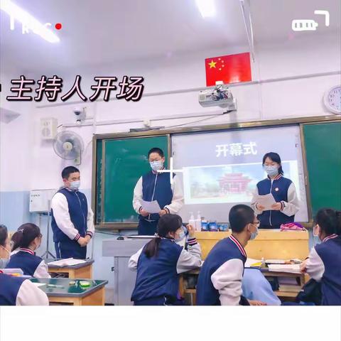 “诵青春之书，诵时代华章”诗词诵读大会