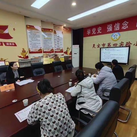 劳动教育显特色  分享交流促思考