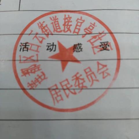 大洋路小学205班唐旭彬