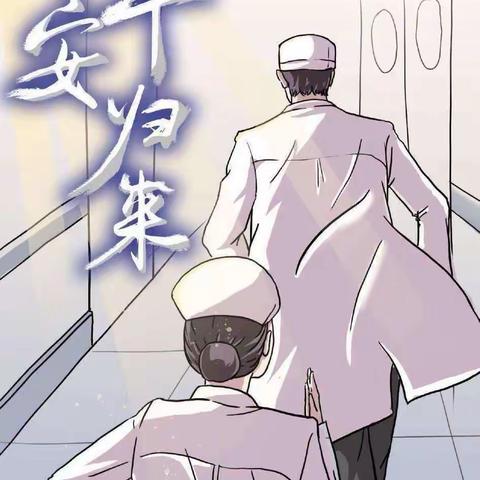 抗击疫情，万众一心