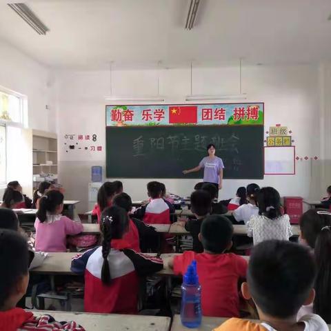 胡状镇中心小学“九九重阳节，浓浓敬老情”系列主题活动