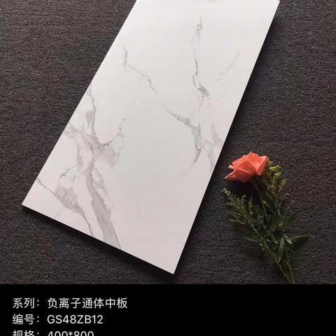 阿萍品牌瓷砖特价开单13702855356的美篇