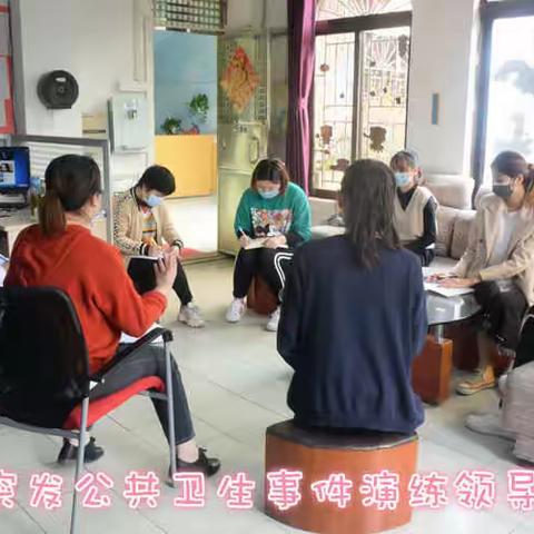 认真落实方案，演练促进完善“广州市白云区松洲街中心幼儿园疫情防控演练活动”