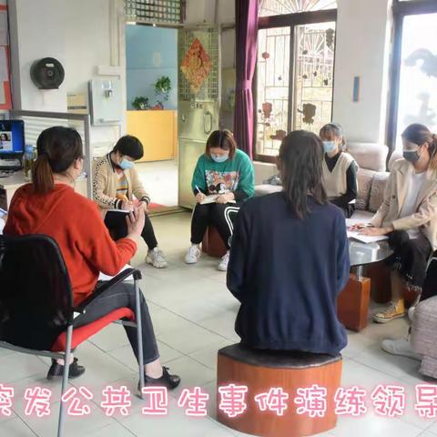 认真落实方案，演练促进完善“广州市白云区松洲街中心幼儿园疫情防控演练活动”