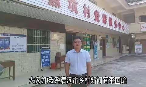 乡村新闻官和你科普防溺水知识
