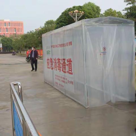 春暖花开，贺高开学了