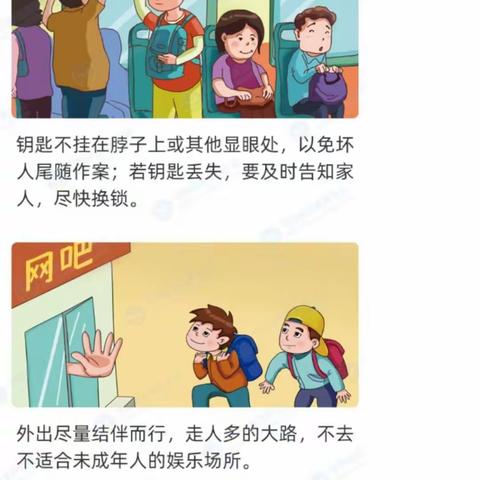 曹东村开展安全教育宣讲活动