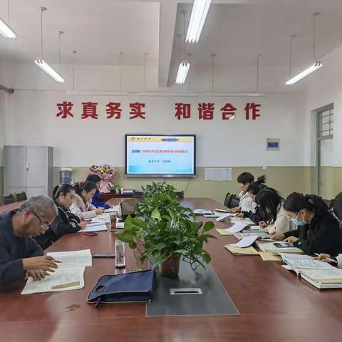 师徒同台  名篇异构——陇东中学高中语文优秀教师+成长共同体活动纪实