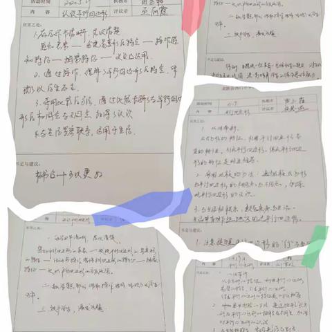 以旧带新，重点聚焦——记西门小学数学组第一次组内教研活动