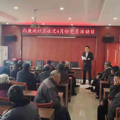 江苏宿豫东吴村镇银行来龙支行开展存款保险宣传月活动