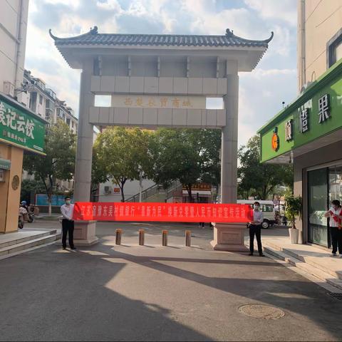 宿豫东吴村镇银行开展“易新为民”换新兑零暨人民币知识宣传月活动