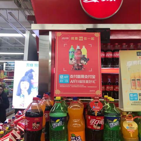 兄弟装瓶厂：支付宝活动售点执行分享#