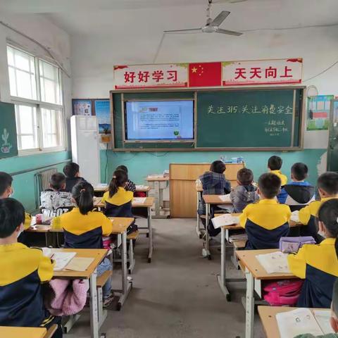 维护学生权益 共建和谐校园——开发区留村学区郭龙庄小学开展“315”主题教育活动