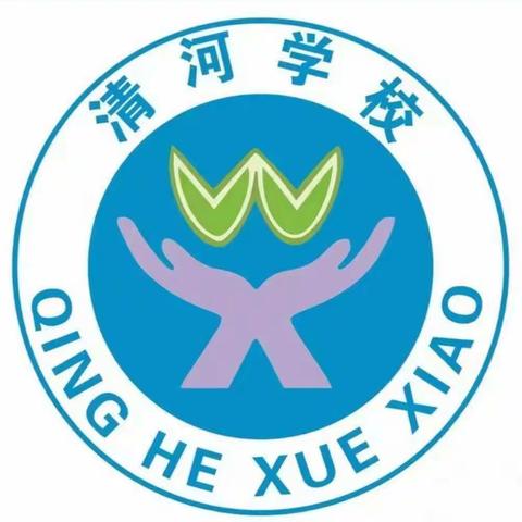 清河学校二年二班共同学习《青少年情商教育的策略与方法》