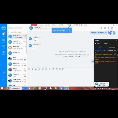 疫情—助我成长——王称堌镇二中线上教学纪实之五