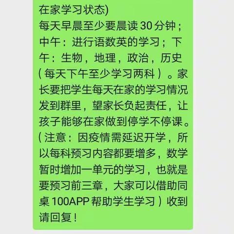 青年教师作榜样——之（十）王称堌镇二中    陈艳玲