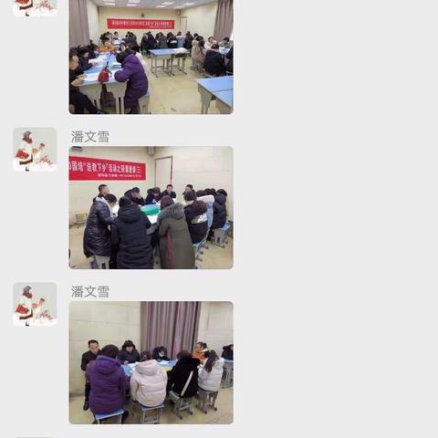 网研促成长，大家共进步——初中数学工作坊2020国培送教下乡活动之网络研修（三）