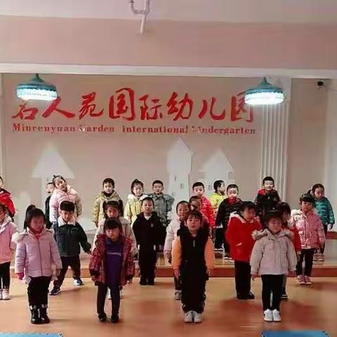 名人苑幼儿园 “护蛋大行动，用心悟恩情 ”中二班感恩节活动