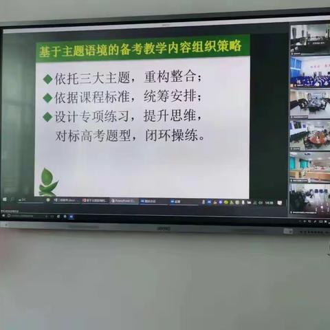 专家讲座，让高考英语备考准备更充分