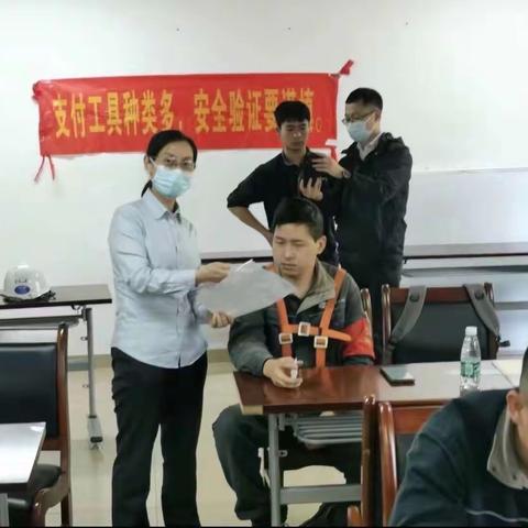 广州农行鱼珠支行支付结算宣传活动