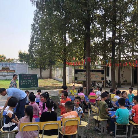 我和国旗的一天——记老河口市第二小学柳树湖教学点庆祝新中国成立70周年主题活动