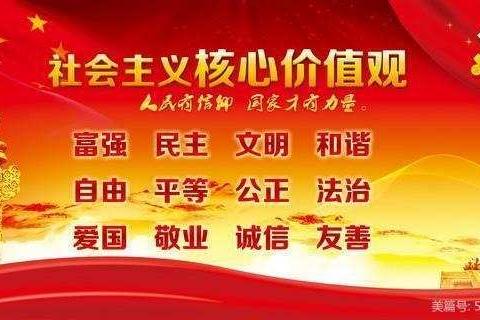 唐山四中八年级数学优秀作业展