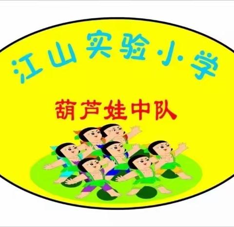 郑晨曦作文专刊—冬运会