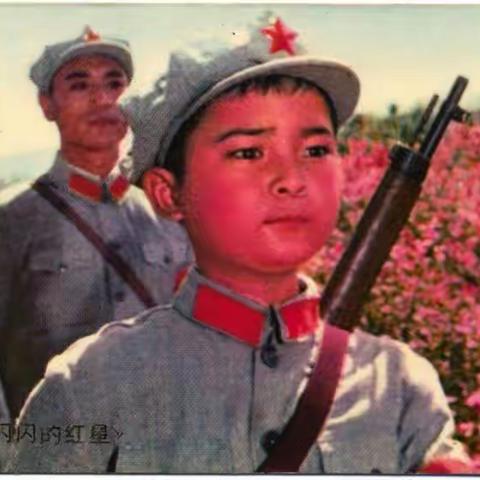 电影录音剪辑《闪闪的红星》